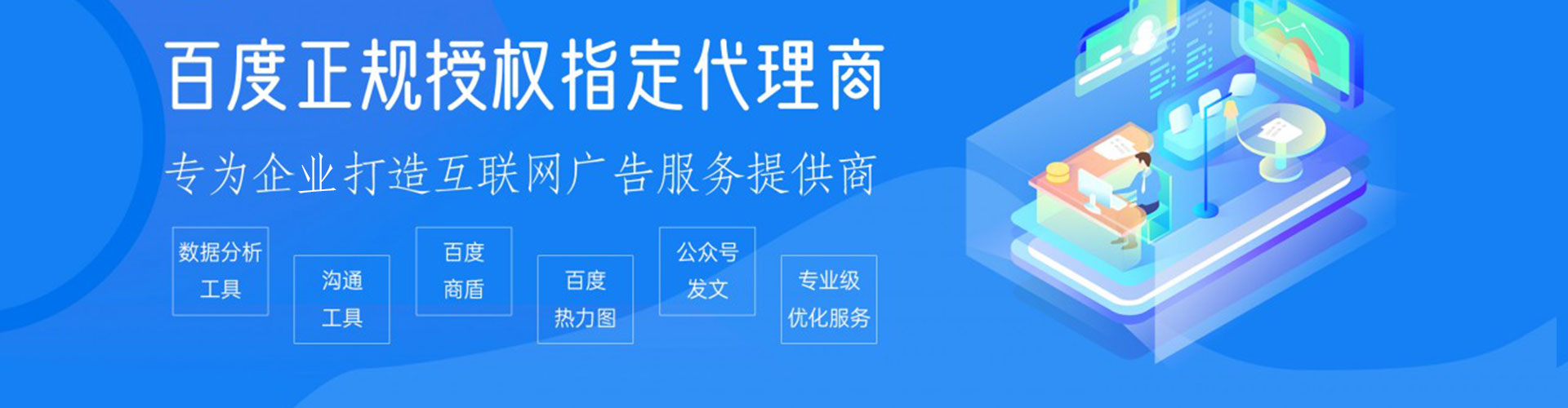 石棉百度开户返点