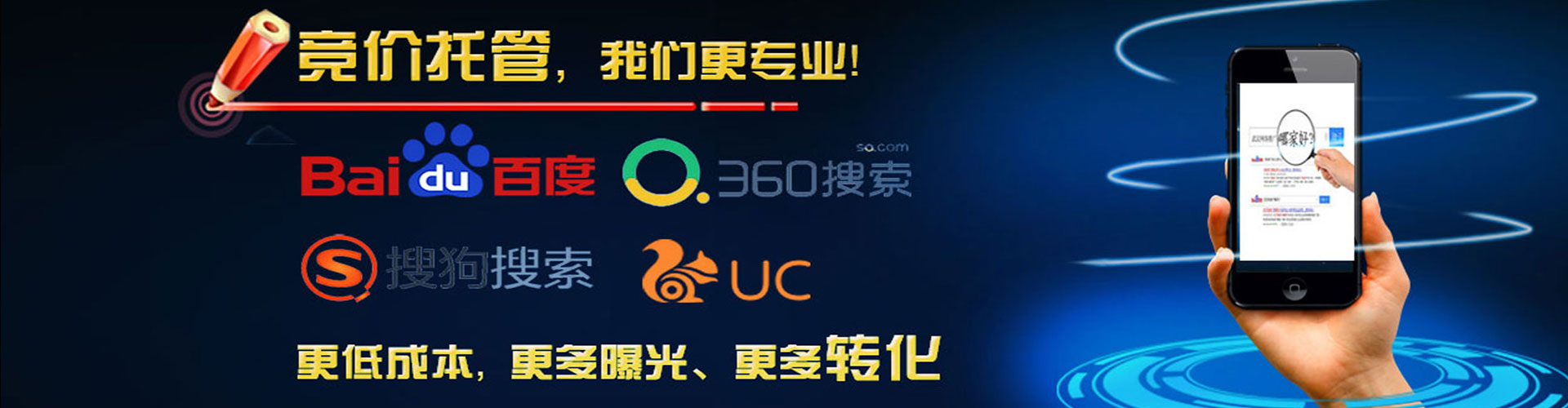 石棉网络推广开户
