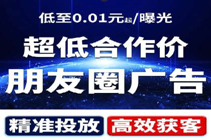 抖音广告投放策略分享：提高转化率的关键！