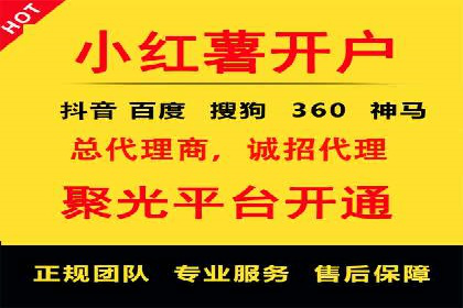 返点政策推动下的百度推广新趋势
